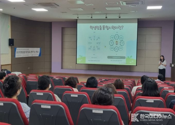 학교로 찾아가는 연수