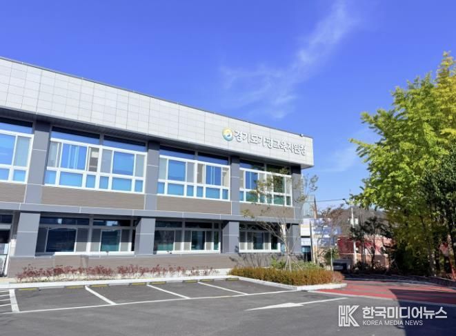 가평교육지원청