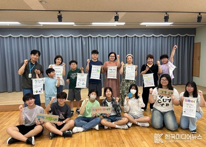 부천시청소년센터‘우리 가족 그린 온도업’프로젝트 성료