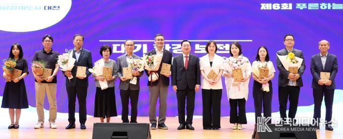 대전시, ‘제6회 푸른 하늘의 날’ 성료