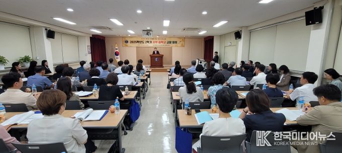 2025년 2학기 서부 중학교 교장․교감 회의 실시