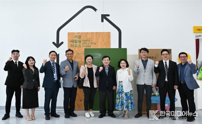 서울새활용플라자 방문