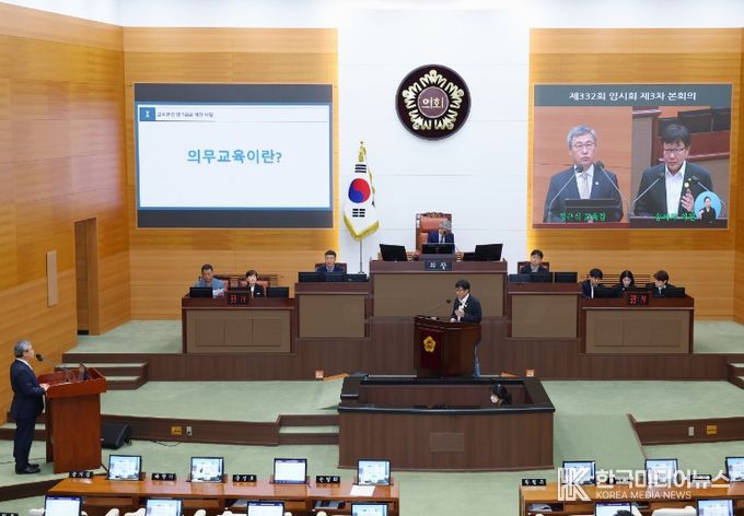 제332회 임시회 제3차 본회의