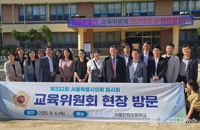 교육위원회 현장방문(반원초)