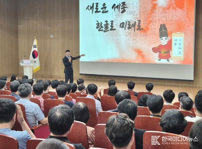 김하균 행정부시장, 9월 직원소통의 날