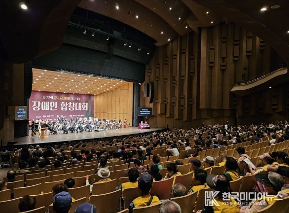 제22회 경기도지사배 시군 대항 장애인 합창대회