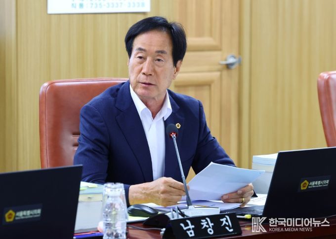 서울시의회 남창진 의원