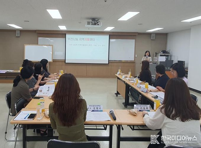 나눔지역자활센터 특색사업을 소개하는 모습