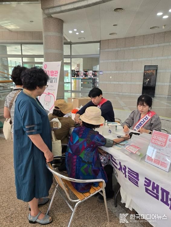의정부시 보건소, ‘레드서클 캠페인’으로 혈관 건강 인식 확산