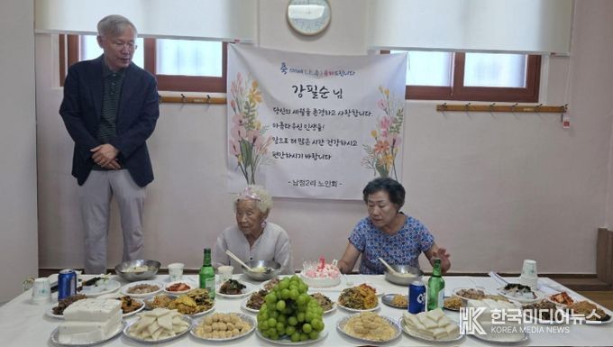 신둔면 남정2리, 강필순 어르신 100세 생신잔치 열려