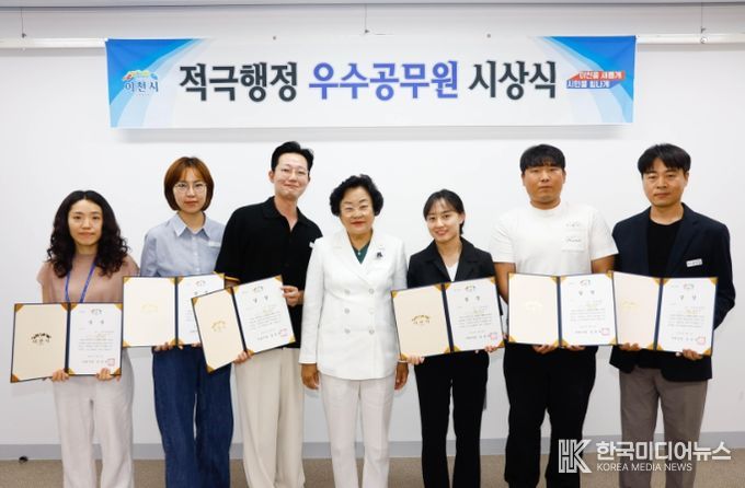 이천시, 2025년 상반기 적극행정 우수공무원 6명 시상