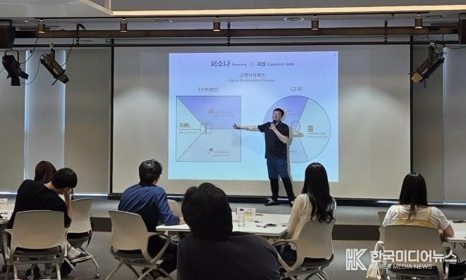 의왕시, 제3기 혁신 주니어보드 역량 강화 워크숍 개최