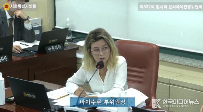 제332회 임시회 문체위 관광체육국/재단 업무보고(아이수루 의원)