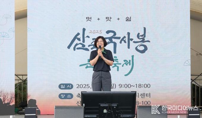 '안성시 2025 삼죽 국사봉 문화축제' 성황리 개최