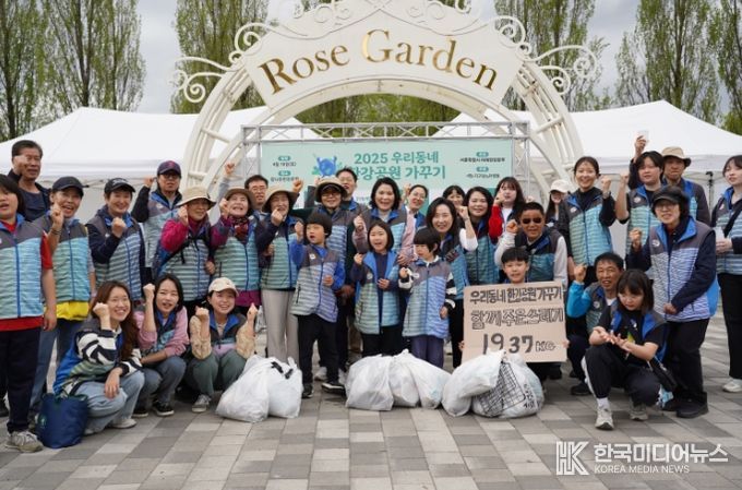 2025 우리동네 한강공원 가꾸기