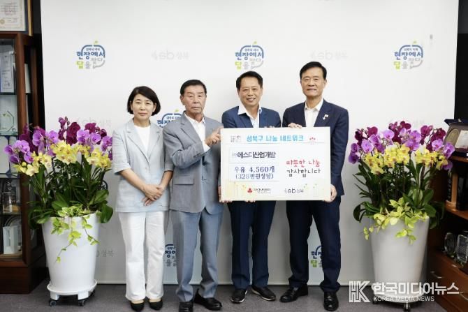 성북구, 무더위 취약 어르신 위해 우유 4,560개 지원