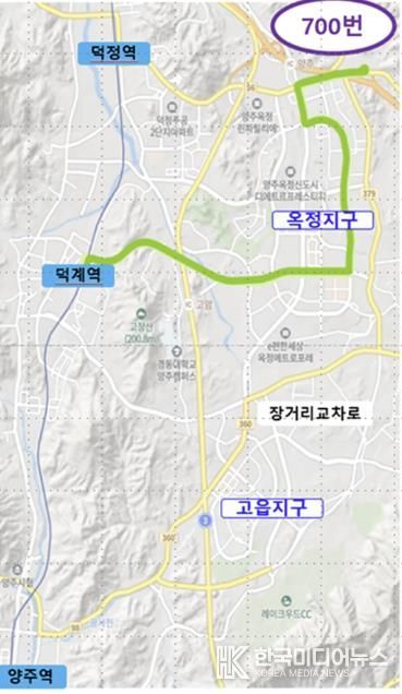 양주시, 700번 버스 2대 증차…옥정–덕계역 출퇴근 편의 강화