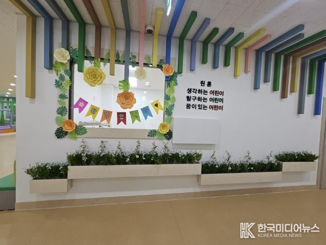 국공립 신현어린이집 개원…