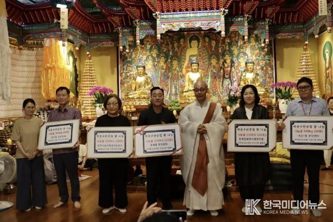 의왕시 용화사, 백중일 맞아‘사랑의 쌀’300kg 기부