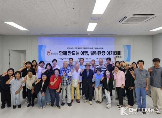 진주시, 열린관광지 종사자 기초수어교육 실시