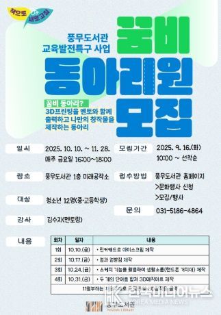 안내문