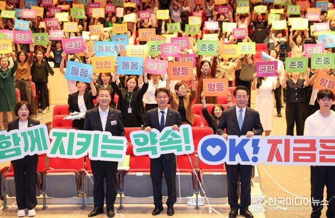 김태균 의장, “성평등 이뤄져야 세계적인 경쟁력 가질 것”강조