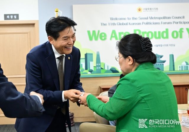 김길영 시의원, 세계한인정치인포럼 간담회 참석