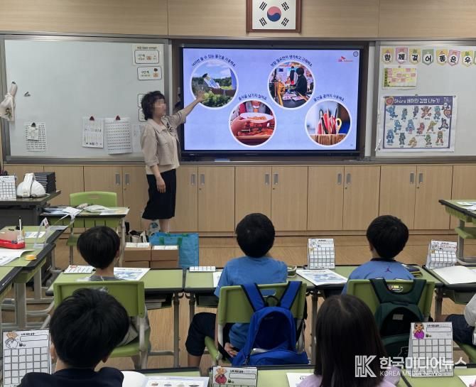 찾아가는 환경교실
