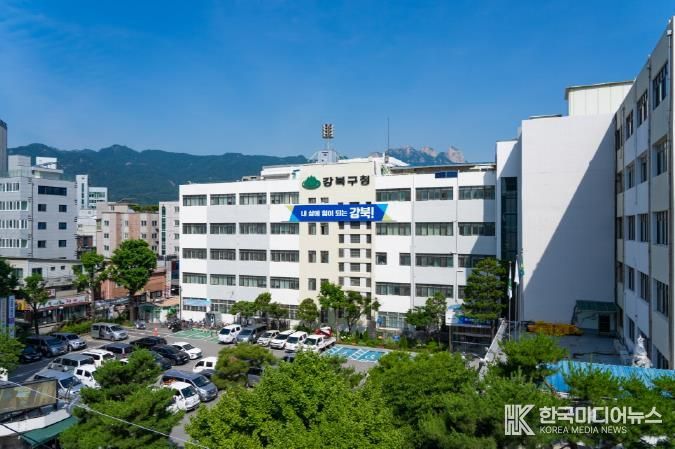 강북구청