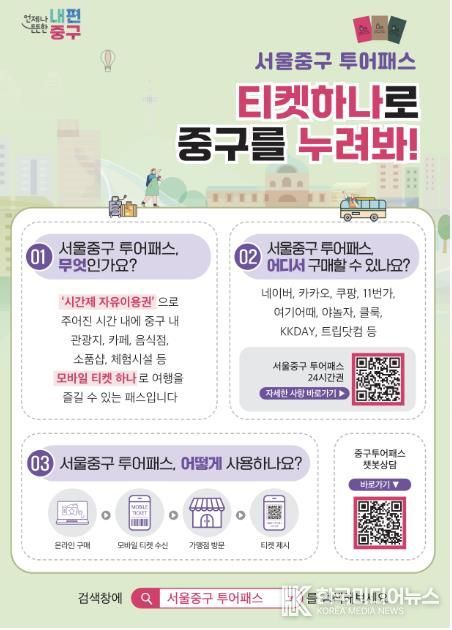 홍보물