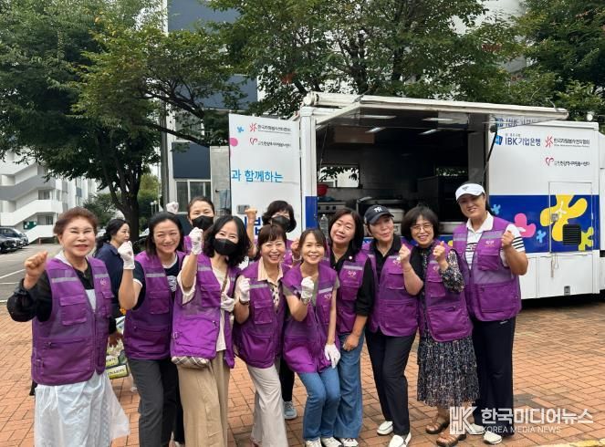 연수여성대학 수료생, ‘사랑의 밥차’ 봉사활동 참여로 지역사회 나눔 실천