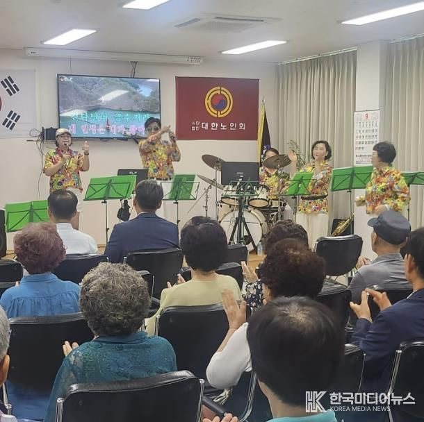 남양주시 오남읍, ‘찾아가는 힐링콘서트’로 어르신들에 힐링 선사