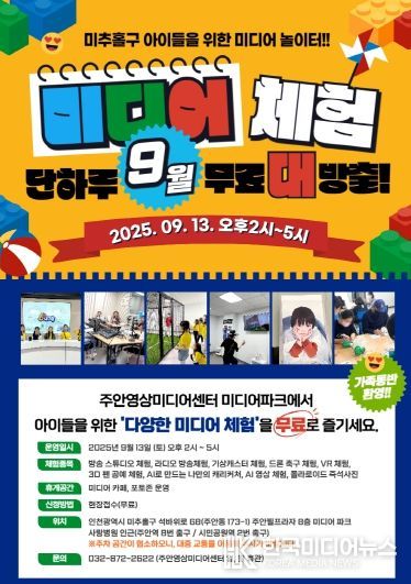문화예술과(포스터)