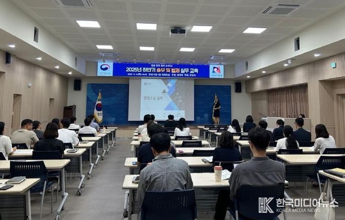 안성시, 2025년 소송 및 법제 실무교육으로 공직자 법무역량 강화