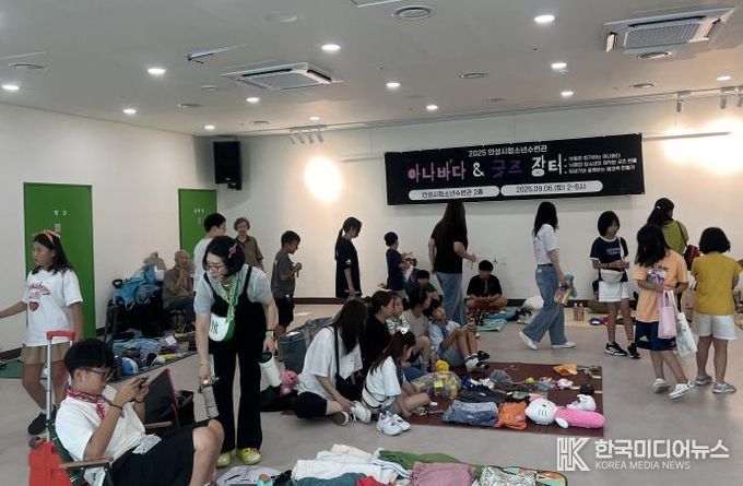 안성시, 청소년이 직접 만든 이모티콘 굿즈, 아나바다와 만나다!