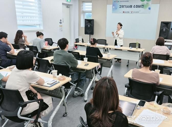 안성시청소년상담복지센터, 2025년 제3회 고위기 사례 수퍼비전 진행