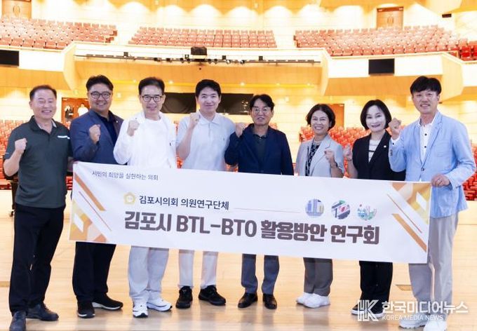 김포시의회, 천안·용인·안산 공공시설 벤치마킹 실시