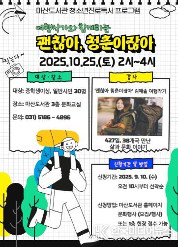 안내문