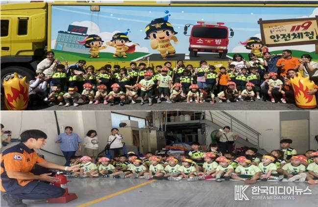 안전의식은 유아부터! 경찰서 직장어린이집, 서산소방서 견학 방문