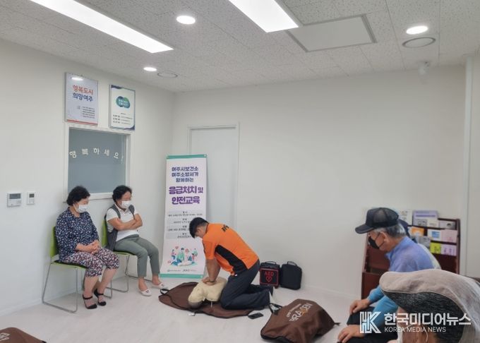 여주시, 보건진료소 응급처치 및 안전교육 본격 추진...주민 호응 높아