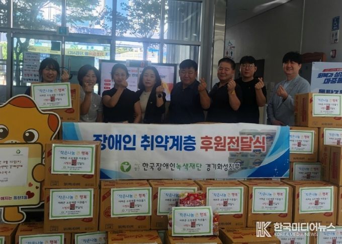 단체사진