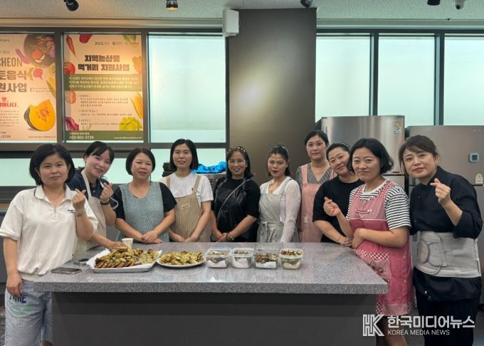 부천시다문화가족지원센터, 지역 농산물 활용 ‘가지만두 만들기’체험 진행