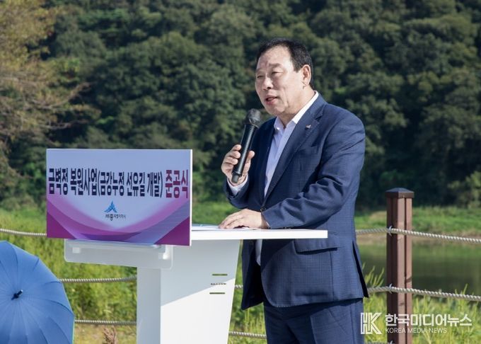 금벽정 복원사업 완료
