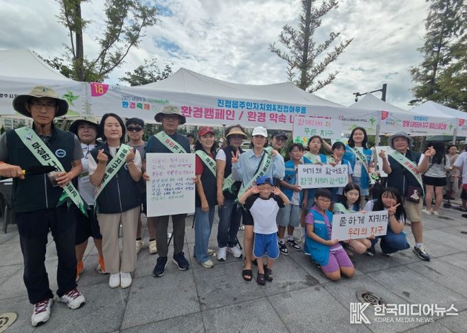 남양주시 진접읍 주민자치회, 환경축제서 ‘환경 약속 나무 만들기’캠페인 전개
