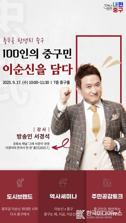 주민 공론장 포스터