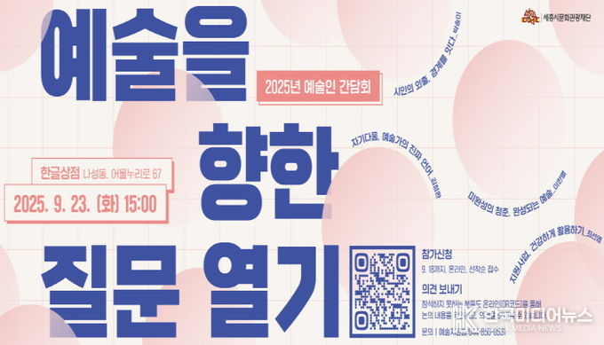 웹배너
