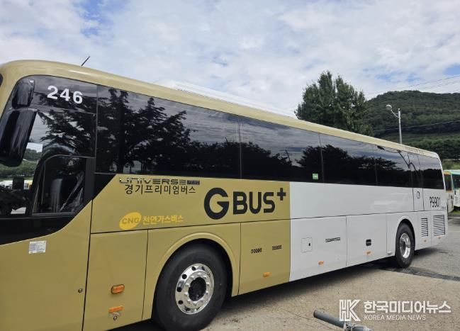의왕시, 출퇴근 전용 프리미엄버스 운행 시작…판교까지 더 편리하게