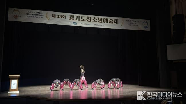 의왕시청소년재단 소속 청소년, 제33회 경기도청소년예술제서 다수 수상