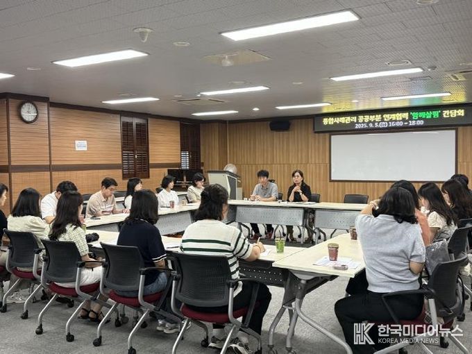 의정부시, 공공부분 연계‧협력 ‘함께 살핌 ’간담회 실시