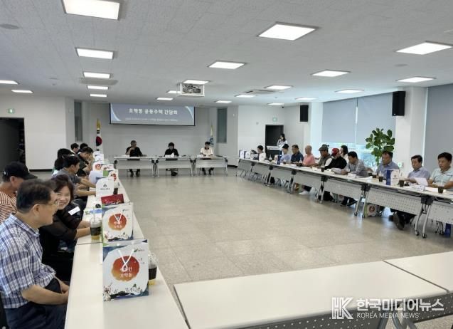 여주시 오학동 공동주택 간담회 개최